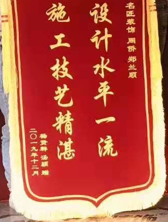 业主汤生杨太赠